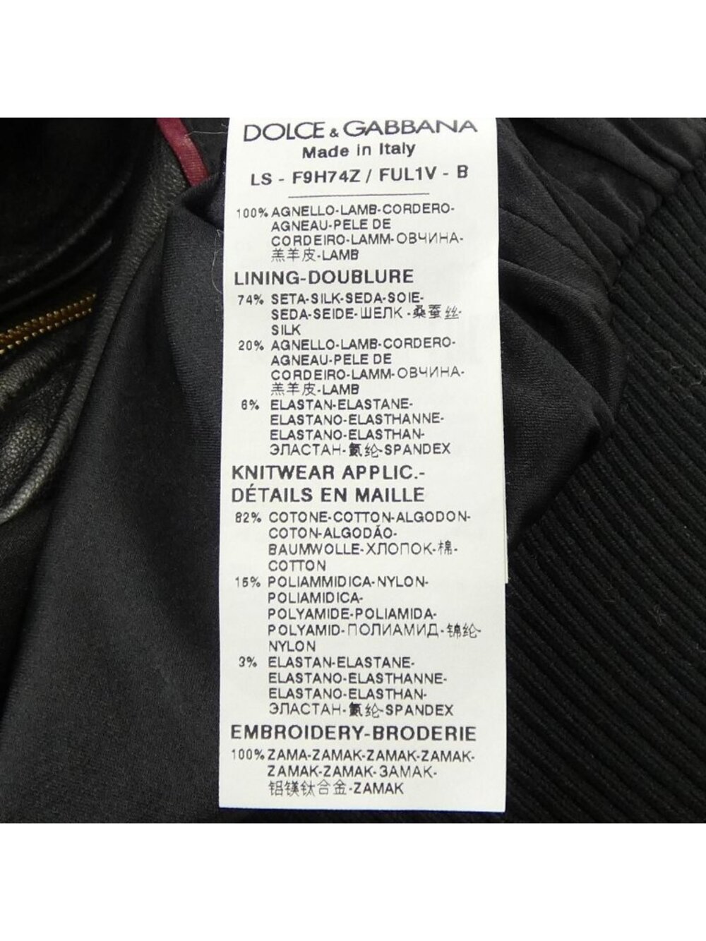 Dolce & Gabbana Leather Jacket - Picture 3 of 6